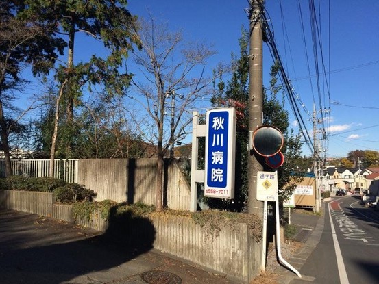 detached 東京都昭島市松原町３丁目6-5 プランシエル1階