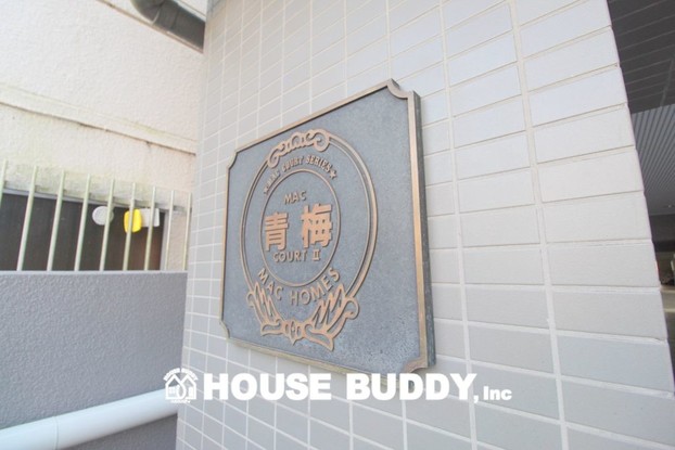 apartment 東京都昭島市松原町３丁目6-5 プランシエル1階