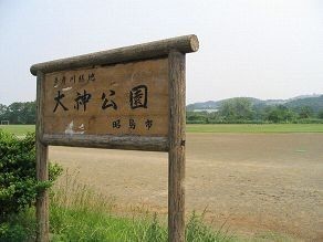 detached 東京都昭島市松原町３丁目6-5 プランシエル1階