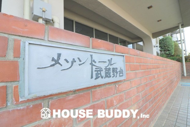 apartment 東京都昭島市松原町３丁目6-5 プランシエル1階