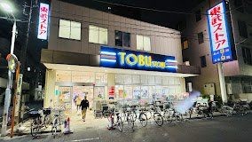 detached 東京都新宿区中落合１丁目1-4-13