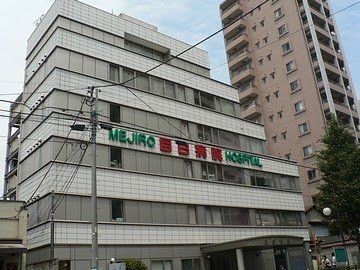 apartment 東京都豊島区西池袋４丁目
地図を見る