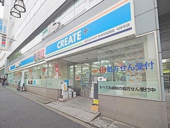 detached 東京都杉並区阿佐谷北４丁目20-7 アルファコート1階