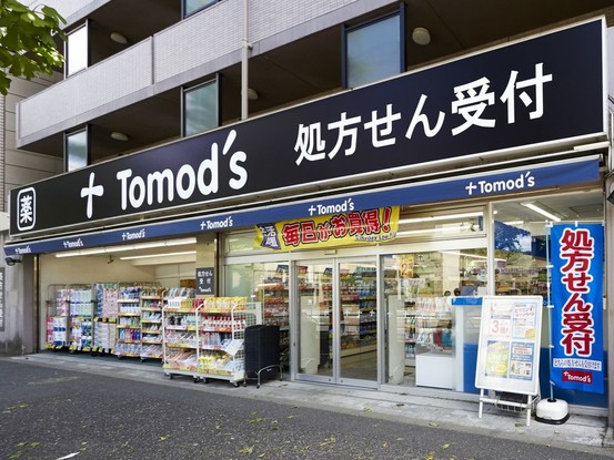 townhouse 東京都杉並区阿佐谷北４丁目20-7 アルファコート1階