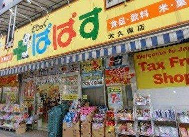 apartment 東京都杉並区阿佐谷北４丁目20-7 アルファコート1階