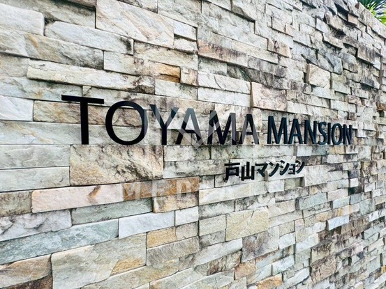 apartment 東京都杉並区阿佐谷北４丁目20-7 アルファコート1階