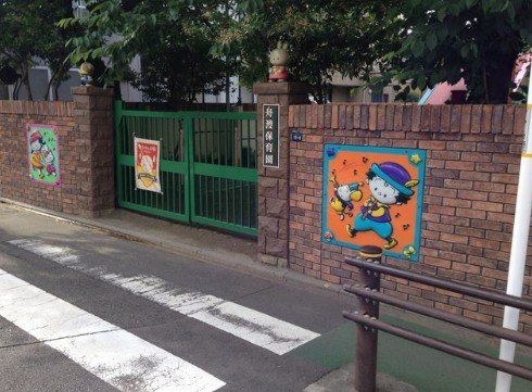 detached 東京都杉並区阿佐谷北４丁目20-7 アルファコート1階