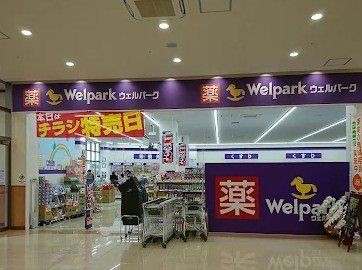 detached 東京都杉並区阿佐谷北４丁目20-7 アルファコート1階