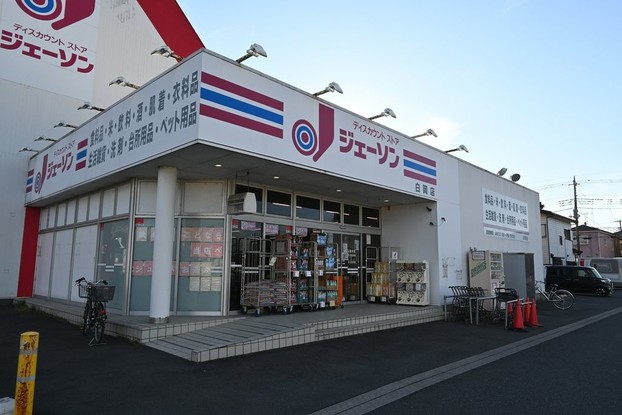 detached 埼玉県白岡市西２丁目
地図を見る