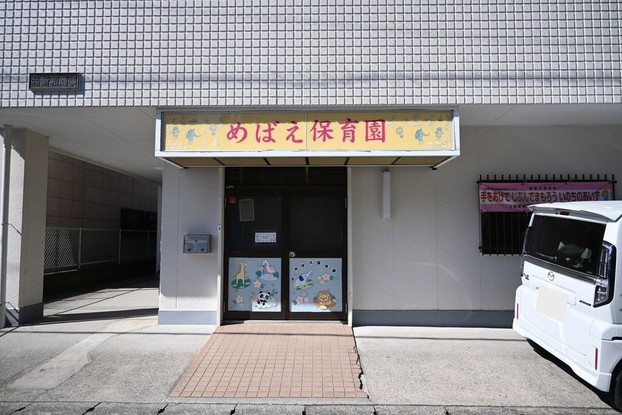 apartment 埼玉県白岡市小久喜
地図を見る