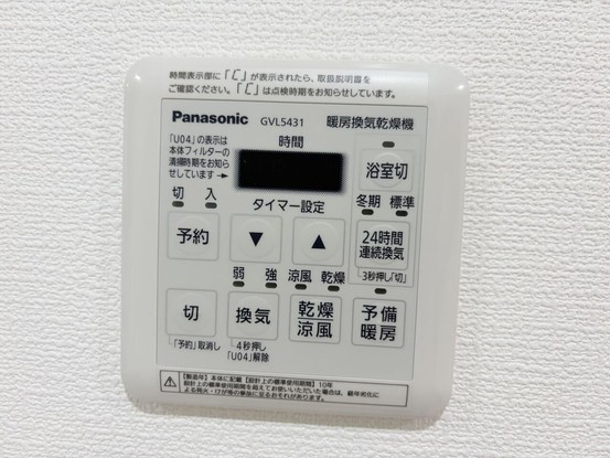apartment 埼玉県白岡市小久喜
地図を見る