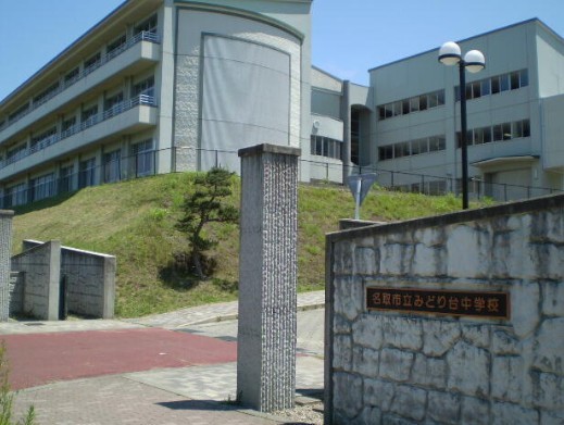 detached 宮城県仙台市青葉区木町通２丁目1-33　伊澤竹に雀ビル212号室