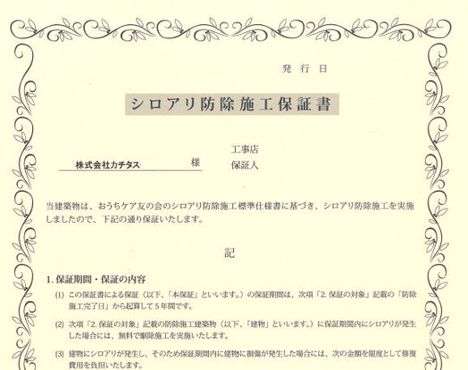 detached 宮城県仙台市青葉区木町通２丁目1-33　伊澤竹に雀ビル212号室