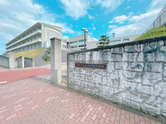 detached 宮城県仙台市青葉区木町通２丁目1-33　伊澤竹に雀ビル212号室