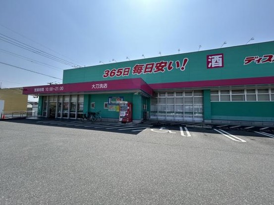 detached 福岡県三井郡大刀洗町大字山隈
地図を見る