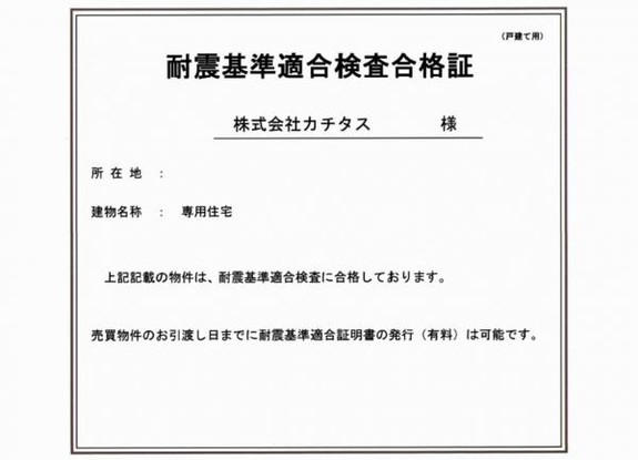 detached 福岡県久留米市東櫛原町301-1