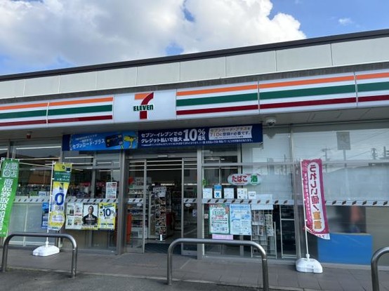 detached 福岡県朝倉郡筑前町篠隈
地図を見る