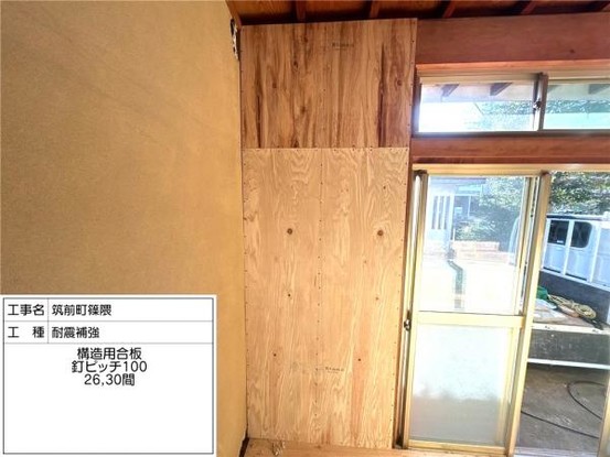 detached 福岡県朝倉郡筑前町篠隈
地図を見る