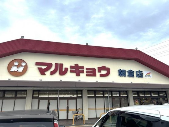 detached 福岡県朝倉郡筑前町依井
地図を見る