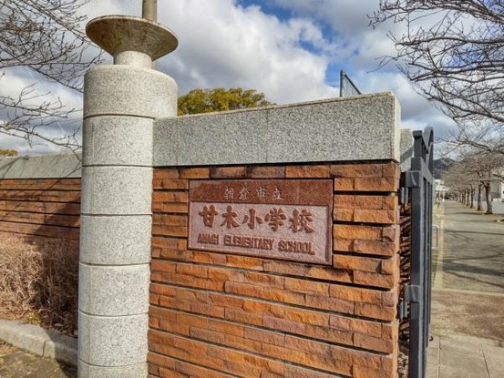 detached 福岡県久留米市東櫛原町301-1