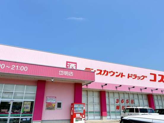 detached 熊本県熊本市中央区帯山６丁目3番37号 ペアレンツ坂本２－A