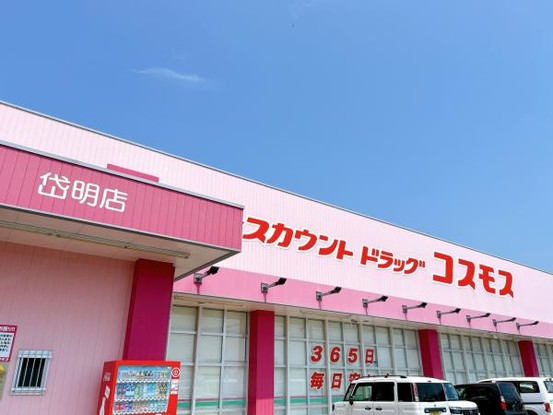 detached 熊本県熊本市中央区帯山６丁目3番37号 ペアレンツ坂本２－A