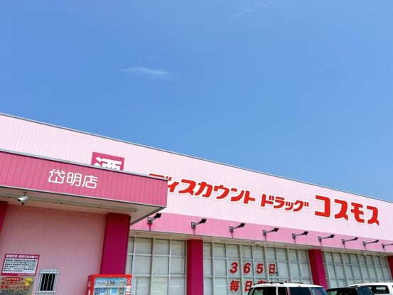 detached 熊本県熊本市中央区帯山６丁目3番37号 ペアレンツ坂本２－A