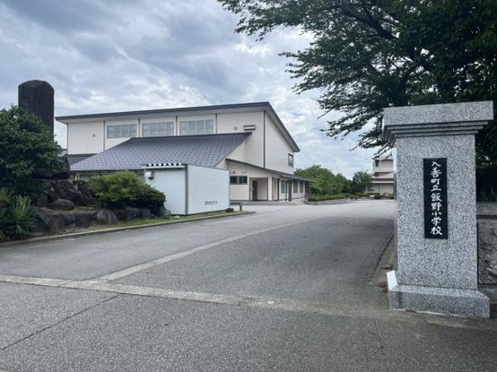 detached 富山県魚津市北鬼江320 サワサキビル　1階　A号室