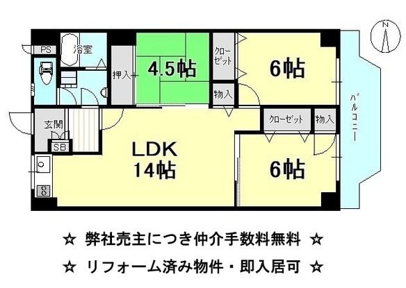 apartment 愛媛県松山市石手４丁目
地図を見る