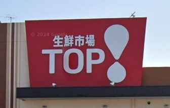 apartment 埼玉県ふじみ野市霞ケ丘１丁目2-27 ココネ上福岡1F