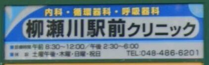 apartment 埼玉県ふじみ野市霞ケ丘１丁目2-27 ココネ上福岡1F