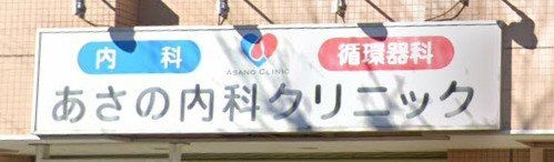 apartment 埼玉県ふじみ野市霞ケ丘１丁目2-27 ココネ上福岡1F