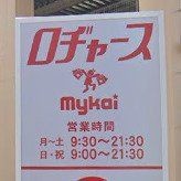 detached 埼玉県ふじみ野市霞ケ丘１丁目2-27 ココネ上福岡1F