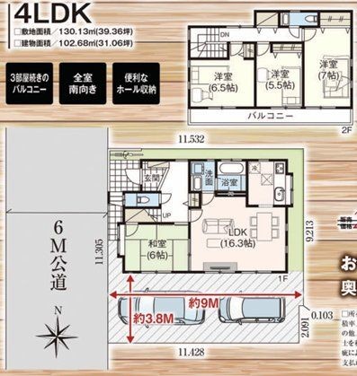 detached 埼玉県ふじみ野市霞ケ丘１丁目2-27 ココネ上福岡1F