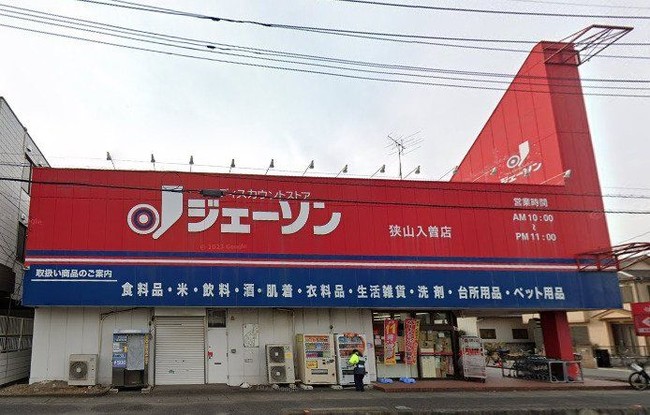 detached 埼玉県ふじみ野市霞ケ丘１丁目2-27 ココネ上福岡1F