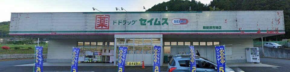 detached 埼玉県ふじみ野市霞ケ丘１丁目2-27 ココネ上福岡1F