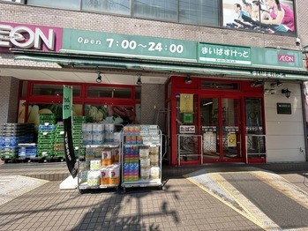 apartment 東京都足立区千住２丁目8-8 熊倉ﾋﾞﾙ2nd 1F