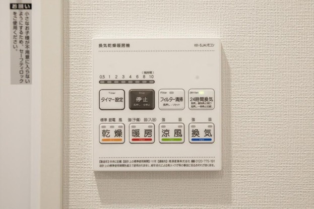 apartment 埼玉県所沢市西所沢１丁目
地図を見る