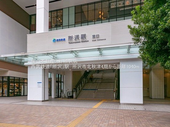 apartment 埼玉県所沢市けやき台２丁目31-3