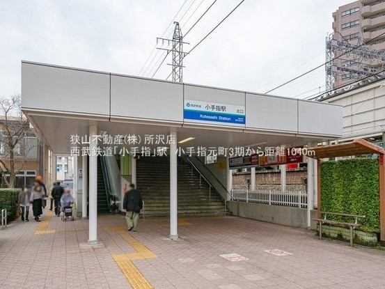 apartment 埼玉県所沢市けやき台２丁目31-3