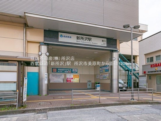 apartment 埼玉県所沢市けやき台２丁目31-3