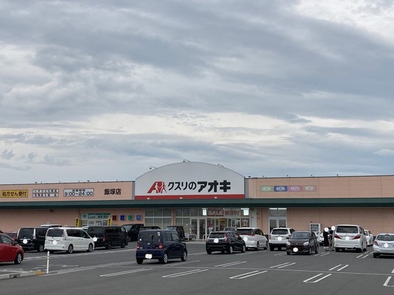 apartment 群馬県高崎市倉賀野町3573-1