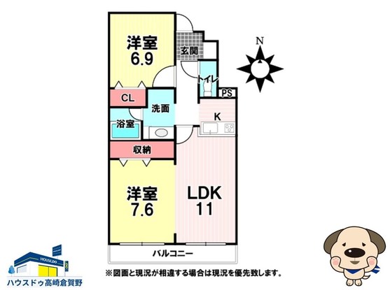 apartment 群馬県高崎市倉賀野町3573-1