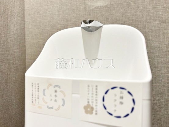 townhouse 東京都調布市仙川町１丁目19-6　ティー・エムプラス2階