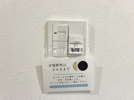 townhouse 東京都調布市仙川町１丁目19-6　ティー・エムプラス2階