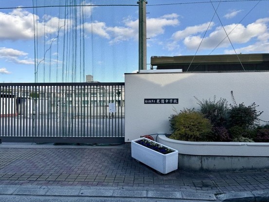 townhouse 大阪府東大阪市花園西町１丁目
地図を見る