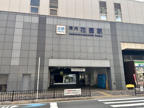 townhouse 大阪府東大阪市花園西町１丁目
地図を見る