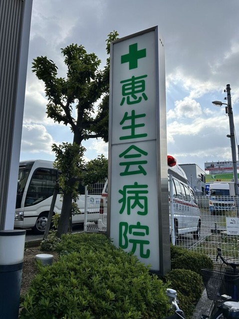 apartment 大阪府東大阪市吉田６丁目2-58