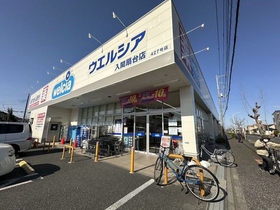 apartment 埼玉県入間市大字下藤沢1317-1 ヨークマート入間1階