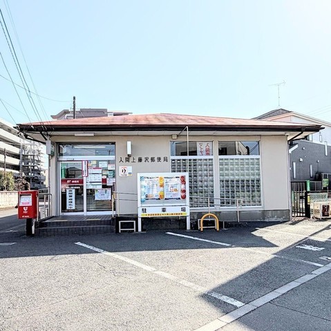 detached 埼玉県入間市大字下藤沢1317-1 ヨークマート入間1階